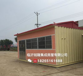臨沂集裝箱房屋廠家批發(fā)定制,住人集裝箱活動房出租銷售,休閑度假景區(qū)房屋工程建設圖片,臨沂集裝箱房屋廠家批發(fā)定制,住人集裝箱活動房出租銷售,休閑度假景區(qū)房屋工程建設高清圖片